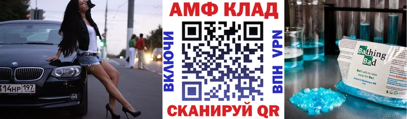 АМФ Premium  Кола 