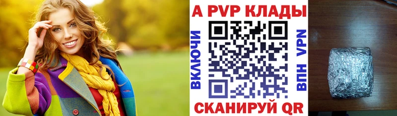Alpha PVP Соль  Кола 