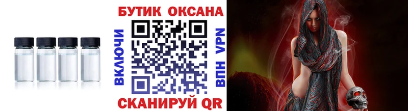 Бутират BDO  сколько стоит  Кола 