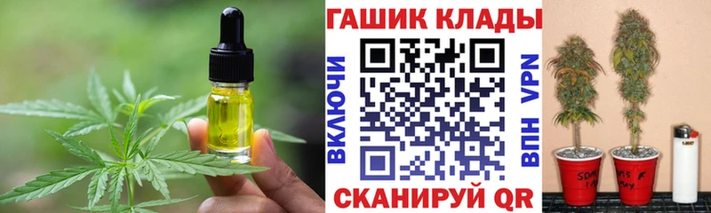 omg вход  Кола  Печенье с ТГК марихуана 