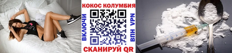 дарк нет телеграм  Кола  КОКАИН 98% 