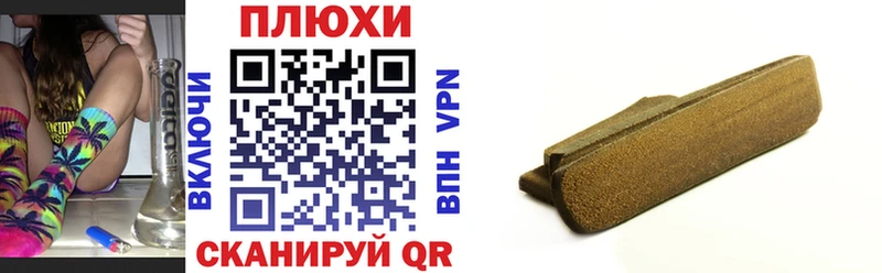 ГАШ хэш  закладки  площадка телеграм  Кола 