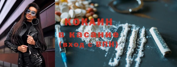 кокаин колумбия Надым