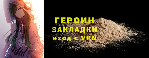 мефедрон VHQ Дмитров