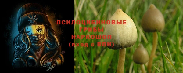 дистиллят марихуана Михайловск