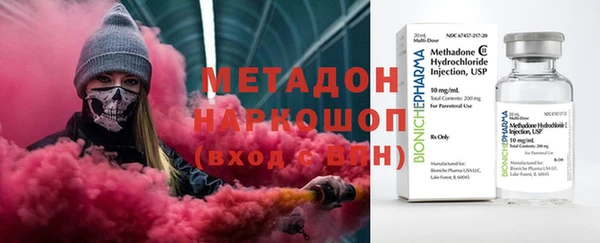 альфа пвп Михайлов