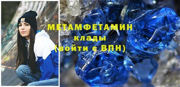 марки lsd Анжеро-Судженск