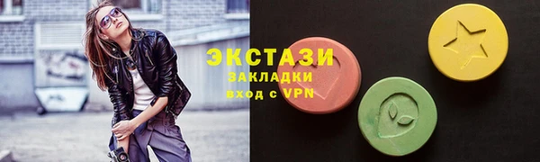экстази Михайловка