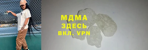 марки nbome Навашино