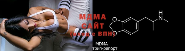 марки nbome Навашино