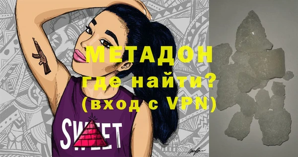 дмт Наволоки