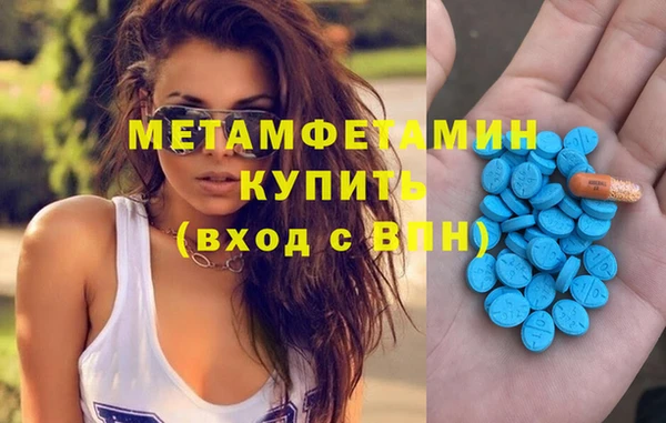 марки nbome Навашино