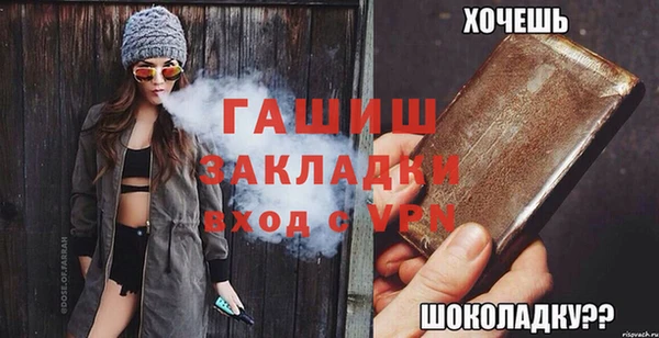 марки nbome Навашино