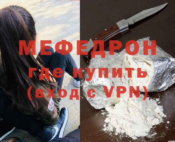 мефедрон VHQ Дмитров