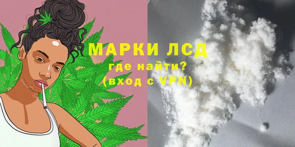 дистиллят марихуана Дмитриев