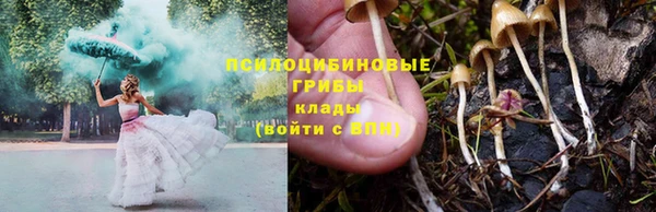 марки nbome Навашино