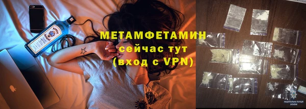 марки nbome Навашино