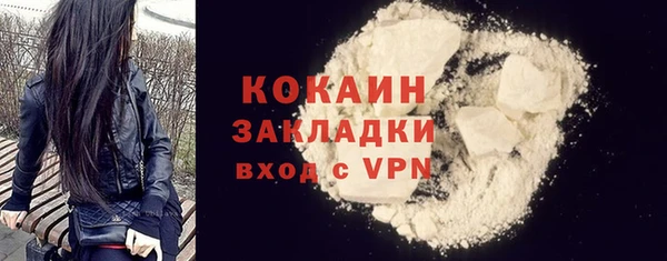 кокаин колумбия Надым