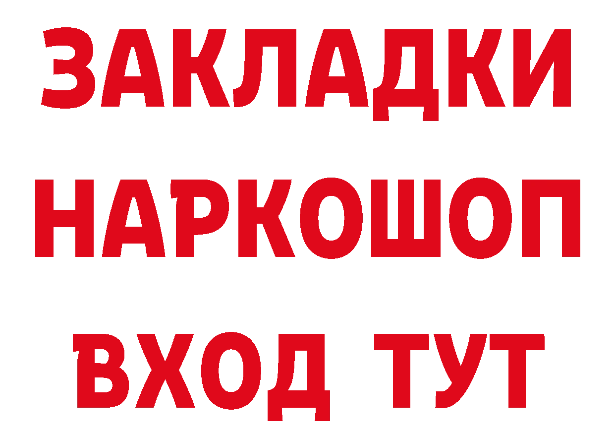 ГЕРОИН хмурый как войти сайты даркнета мега Кола