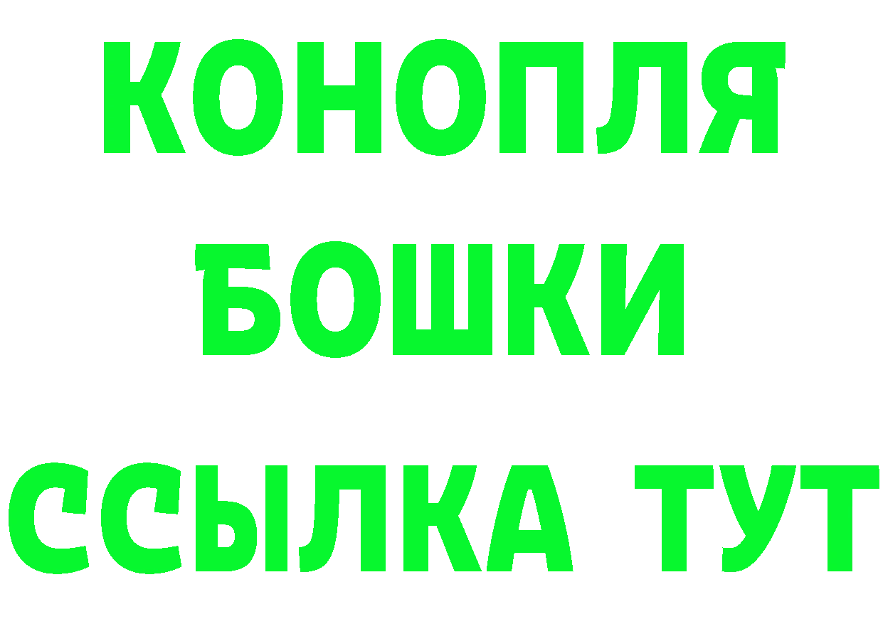 Где продают наркотики? площадка состав Кола