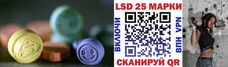 кракен вход  купить наркотик  Кола  LSD-25 экстази ecstasy 