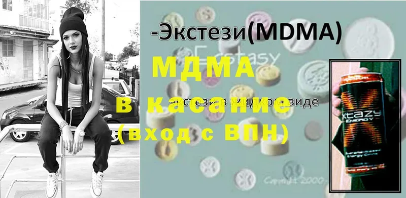 MDMA VHQ  Кола 