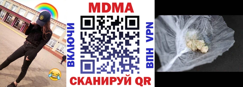 MDMA crystal Кола