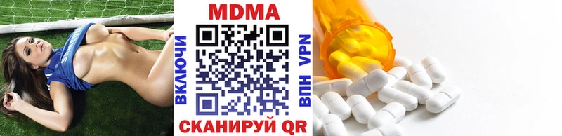 MDMA кристаллы  Кола 