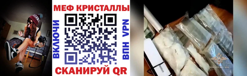 где купить наркоту  Кола  Меф VHQ 