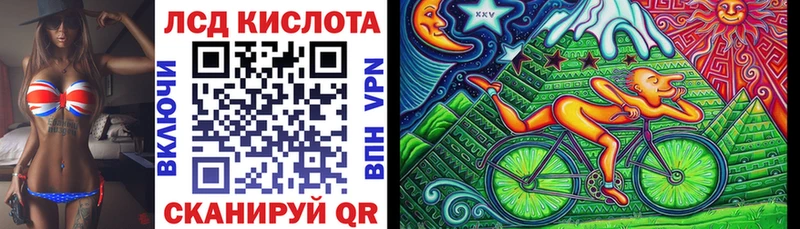 Марки 25I-NBOMe 1,5мг  Кола 