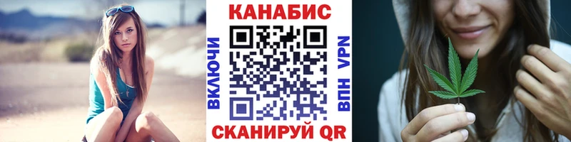 Бошки Шишки SATIVA & INDICA Кола